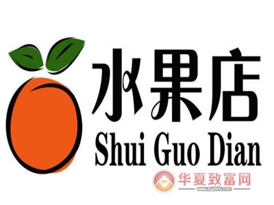 水果店加盟